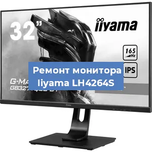 Замена разъема HDMI на мониторе Iiyama LH4264S в Челябинске